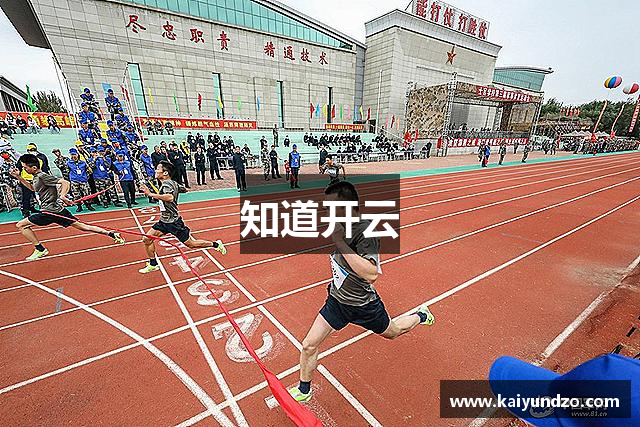 知道开云